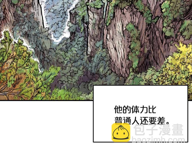 第10话 冲拳之力(1/4)-第10话