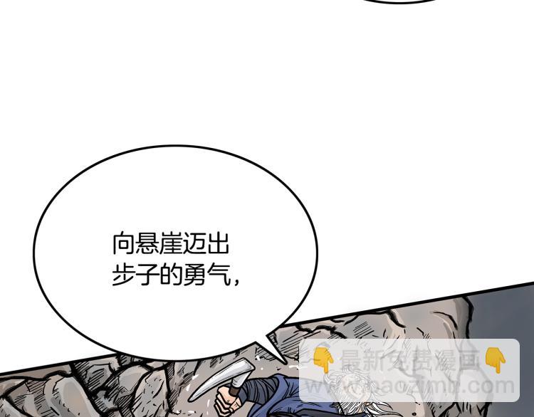 第10话 冲拳之力(1/4)-第10话