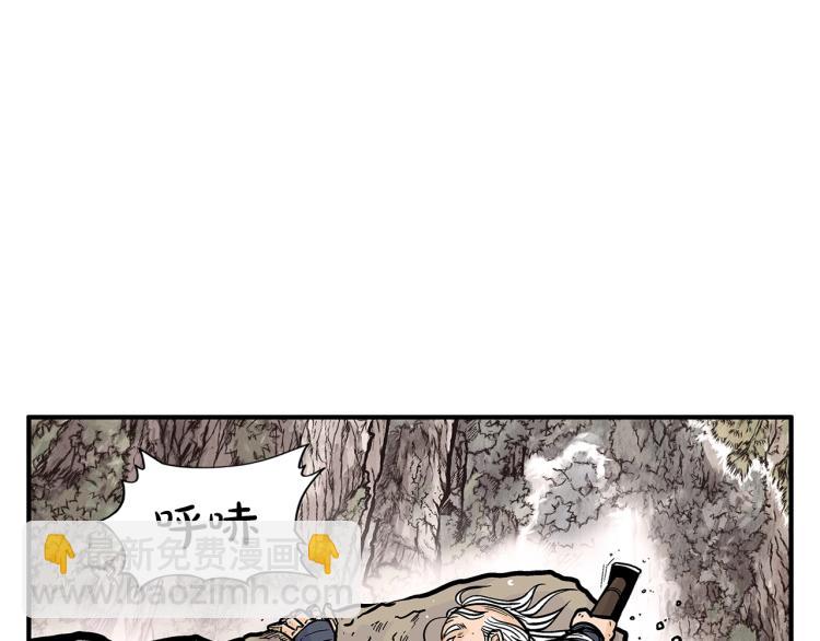 第10话 冲拳之力(1/4)-第10话