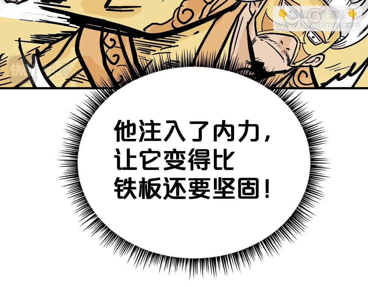 第92话 团灭现场(1/4)-第92话