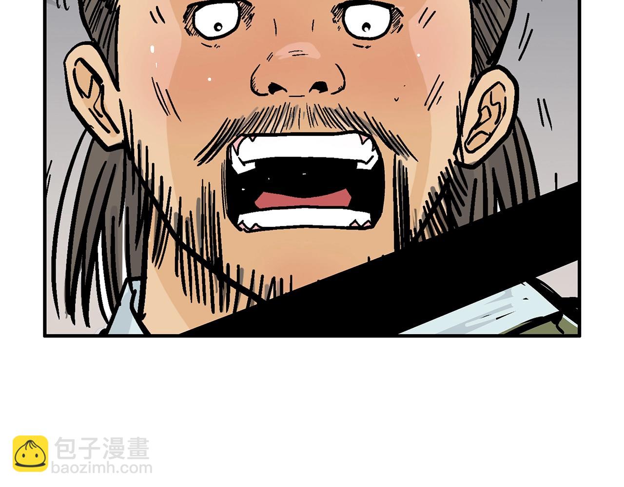 第92话 团灭现场(1/4)-第92话