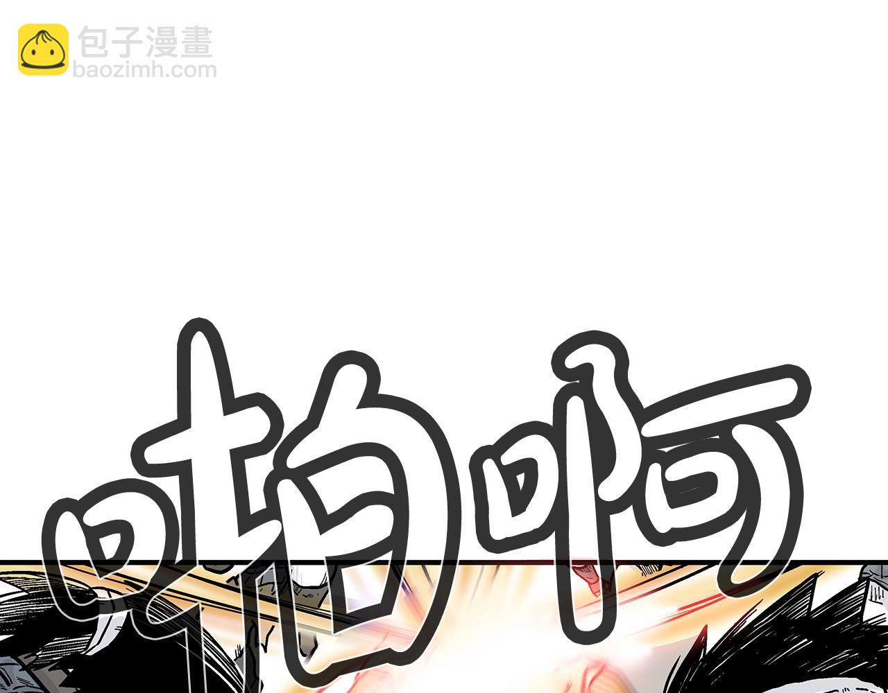 第92话 团灭现场(1/4)-第92话