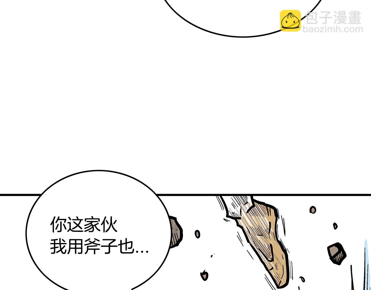 第92话 团灭现场(1/4)-第92话