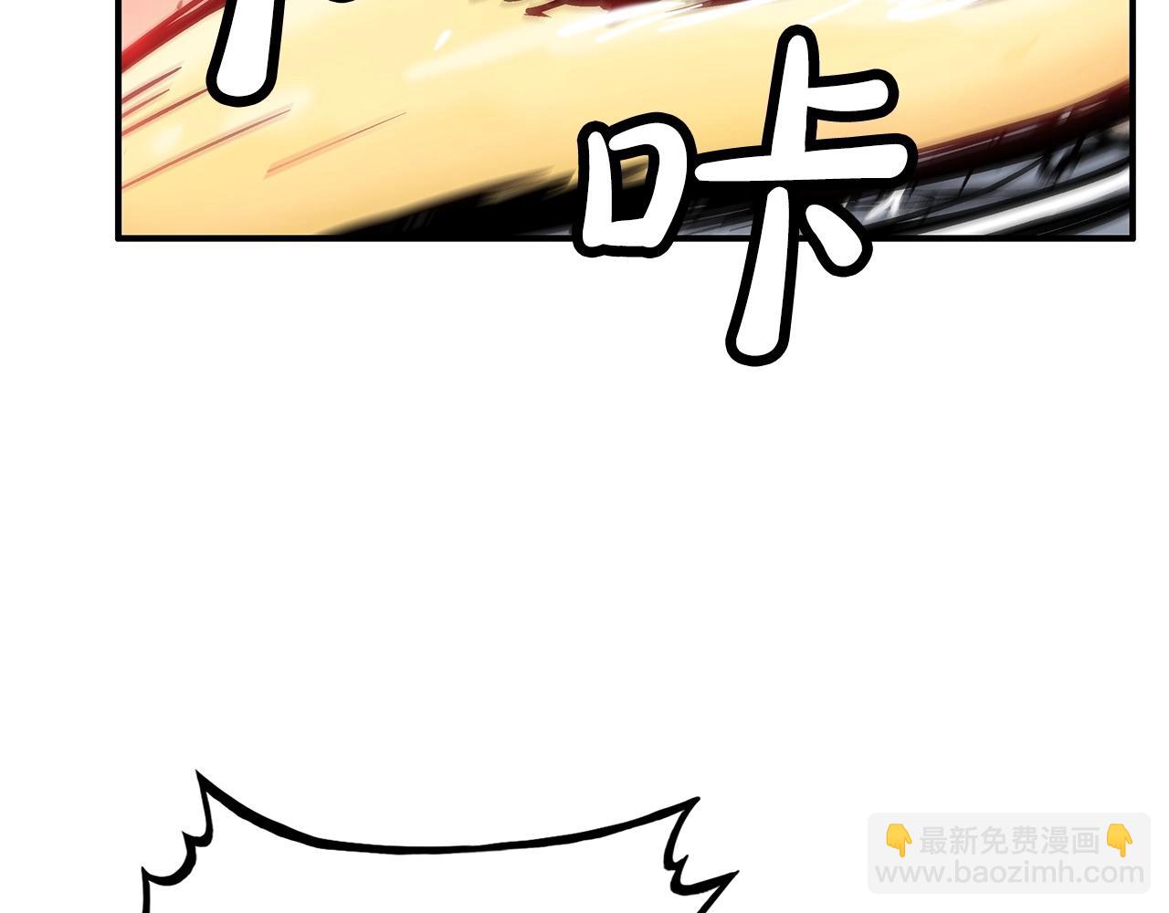 第92话 团灭现场(1/4)-第92话