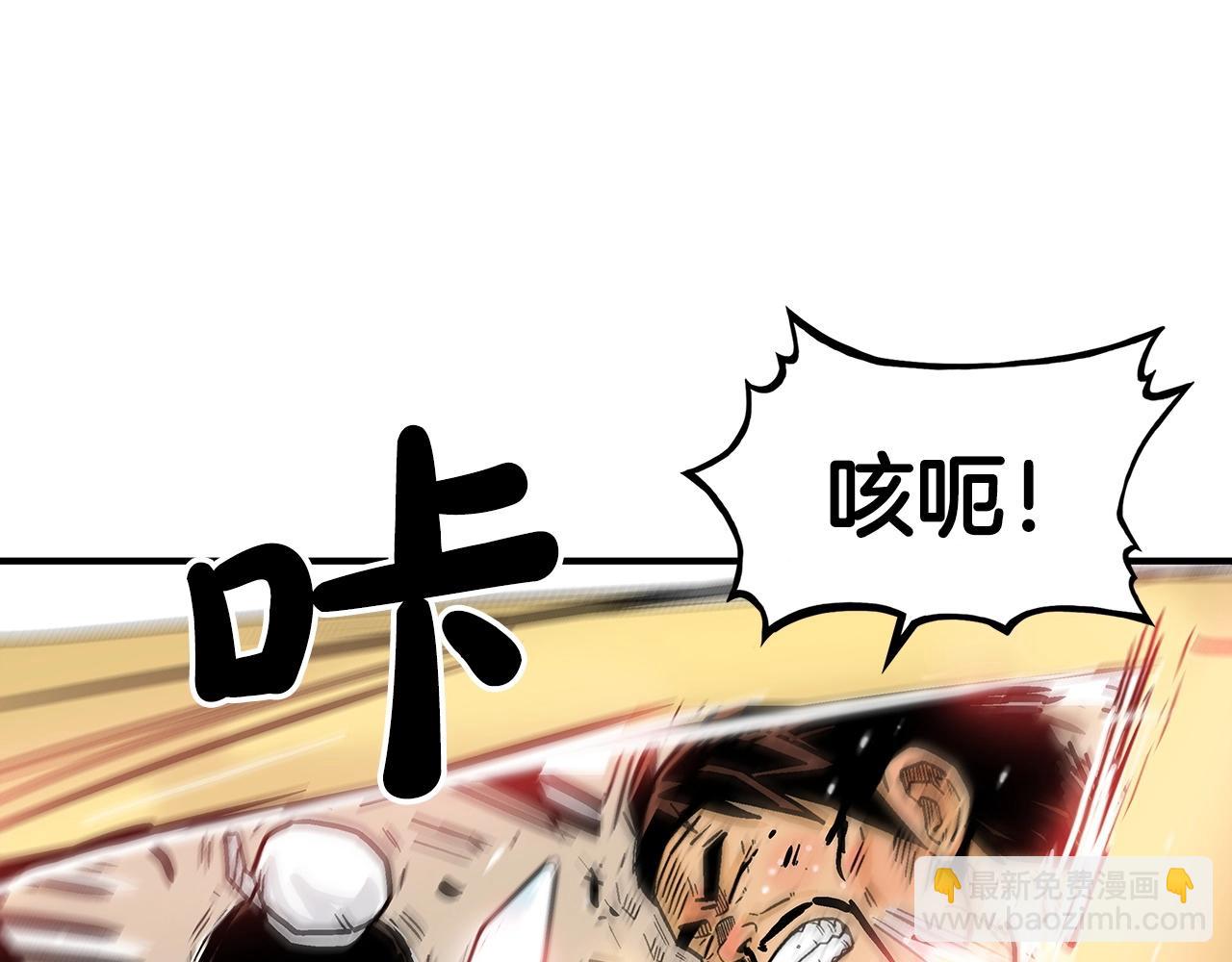 第92话 团灭现场(1/4)-第92话