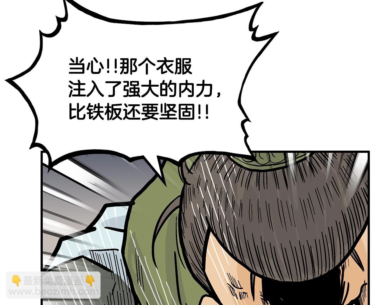 第92话 团灭现场(1/4)-第92话
