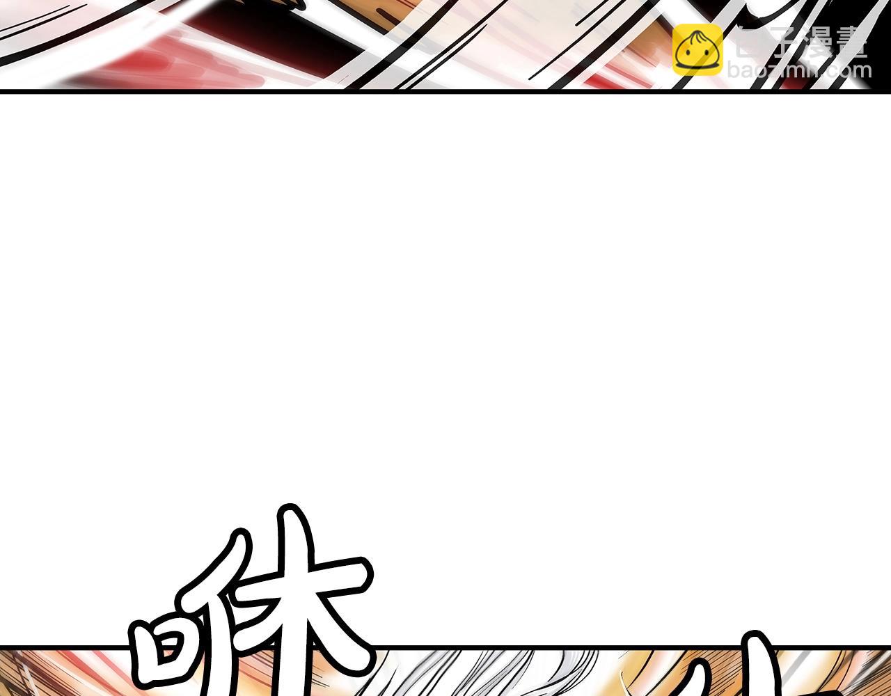 第92话 团灭现场(1/4)-第92话