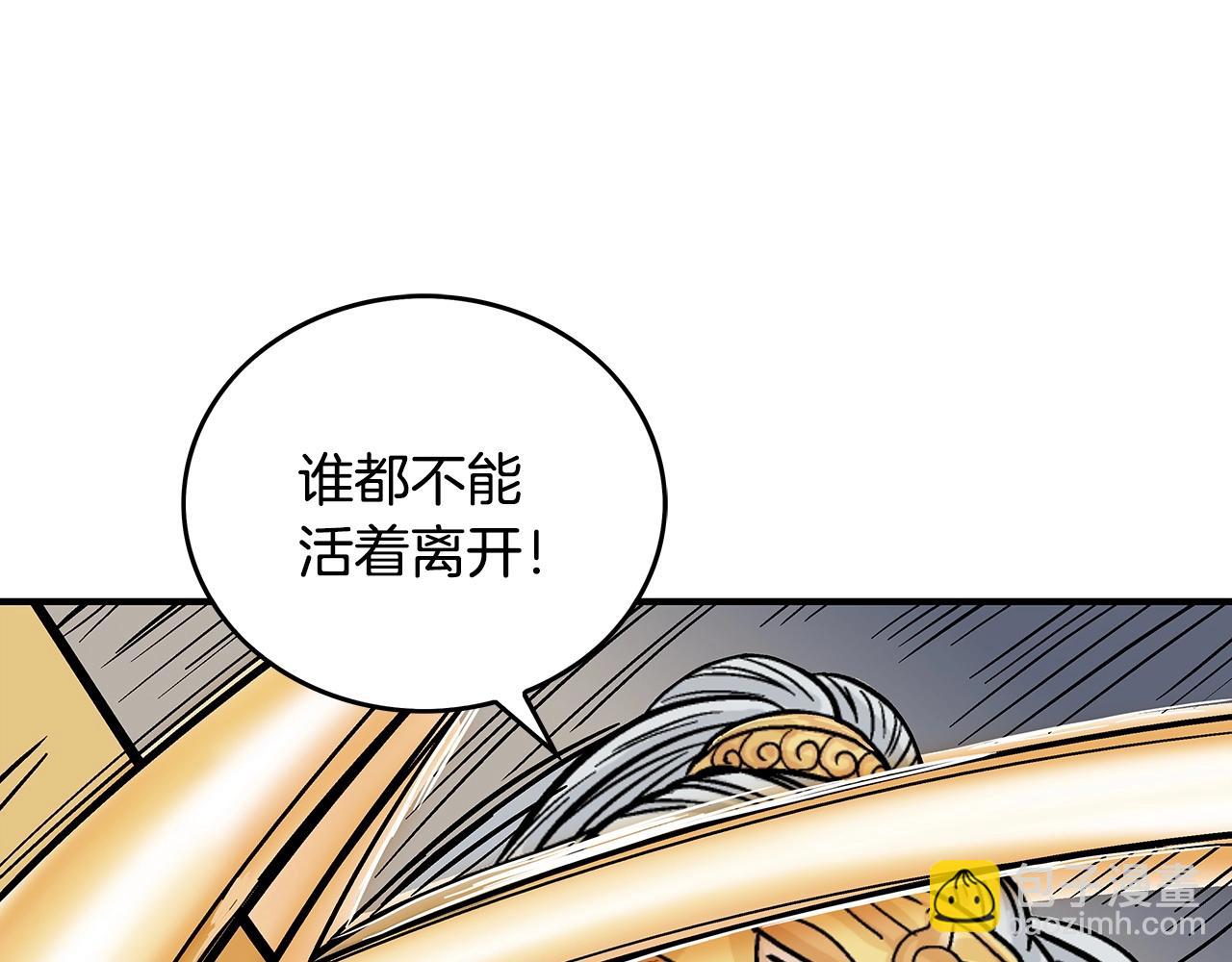第92话 团灭现场(1/4)-第92话