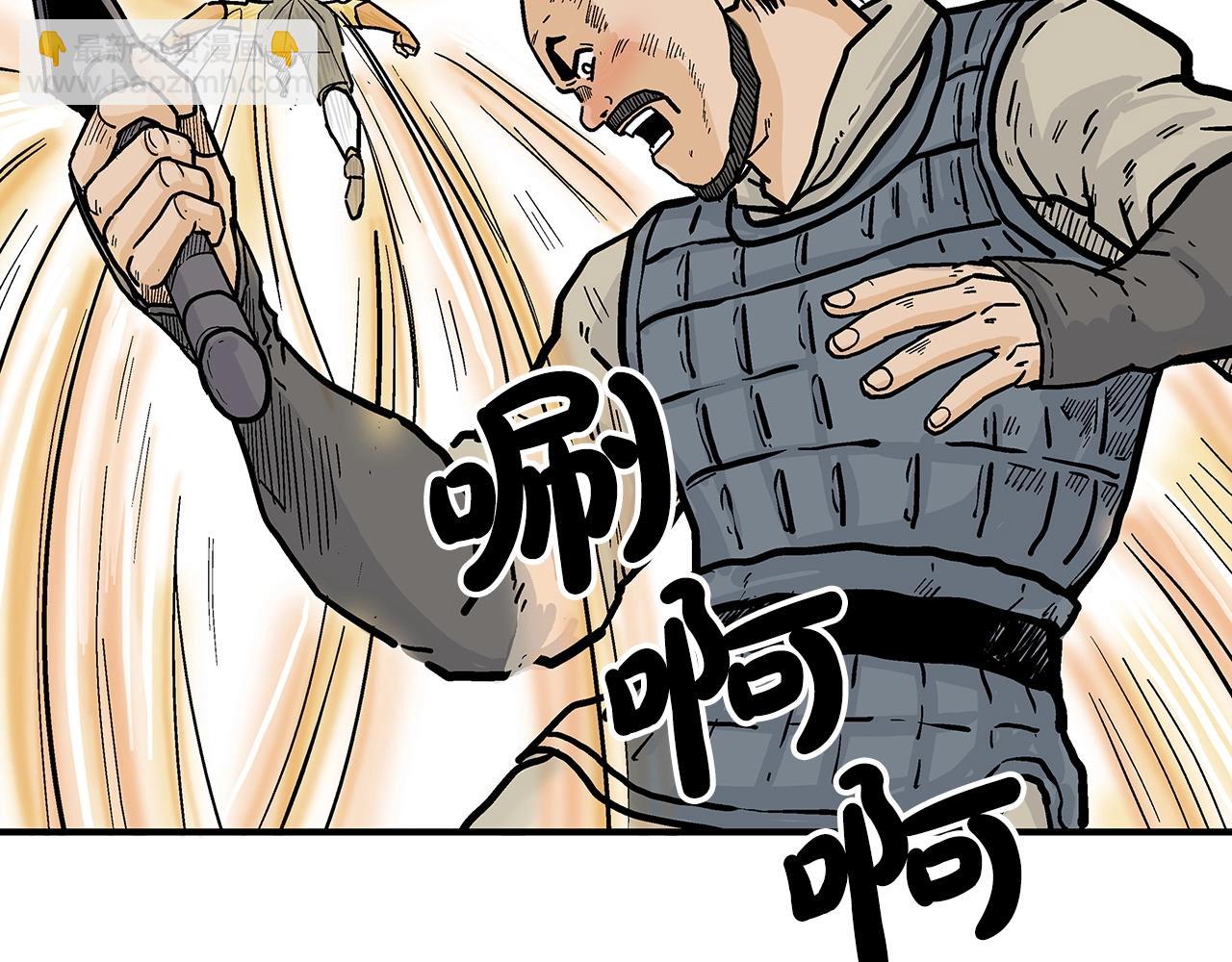 第92话 团灭现场(1/4)-第92话