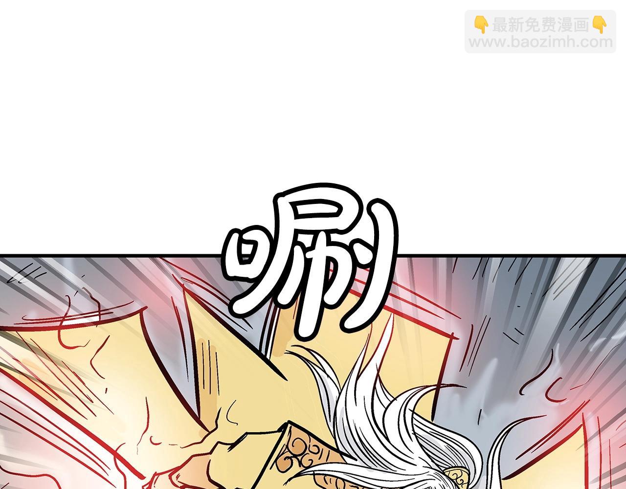 第92话 团灭现场(1/4)-第92话