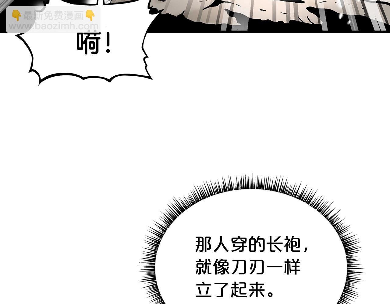 第92话 团灭现场(1/4)-第92话