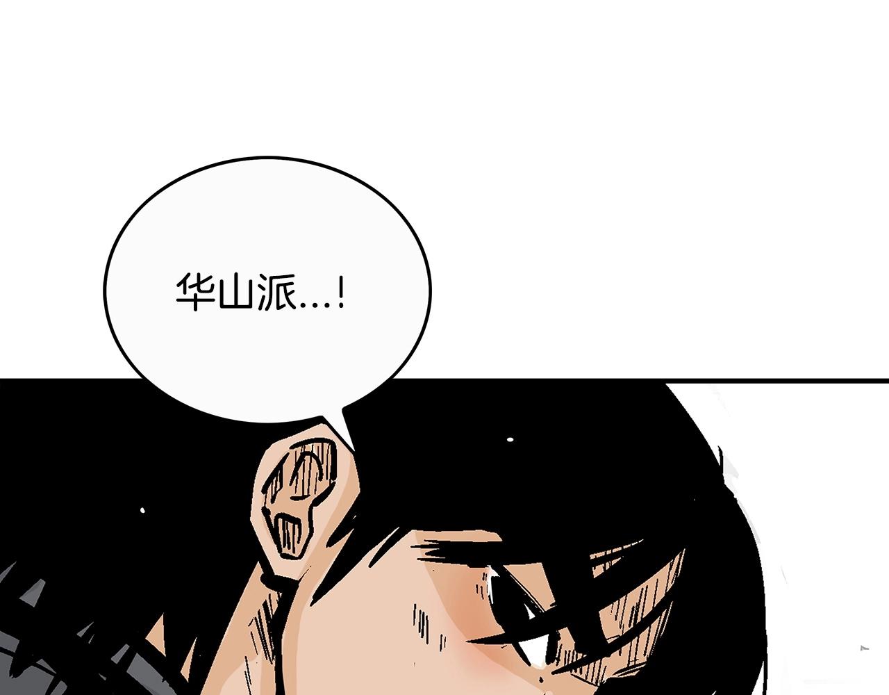 第94话(1/4)-第94话