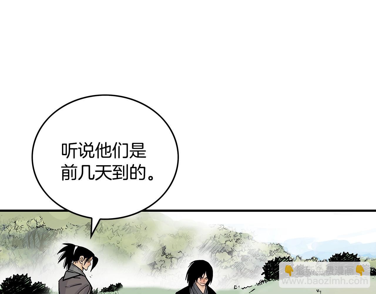 第94话(1/4)-第94话