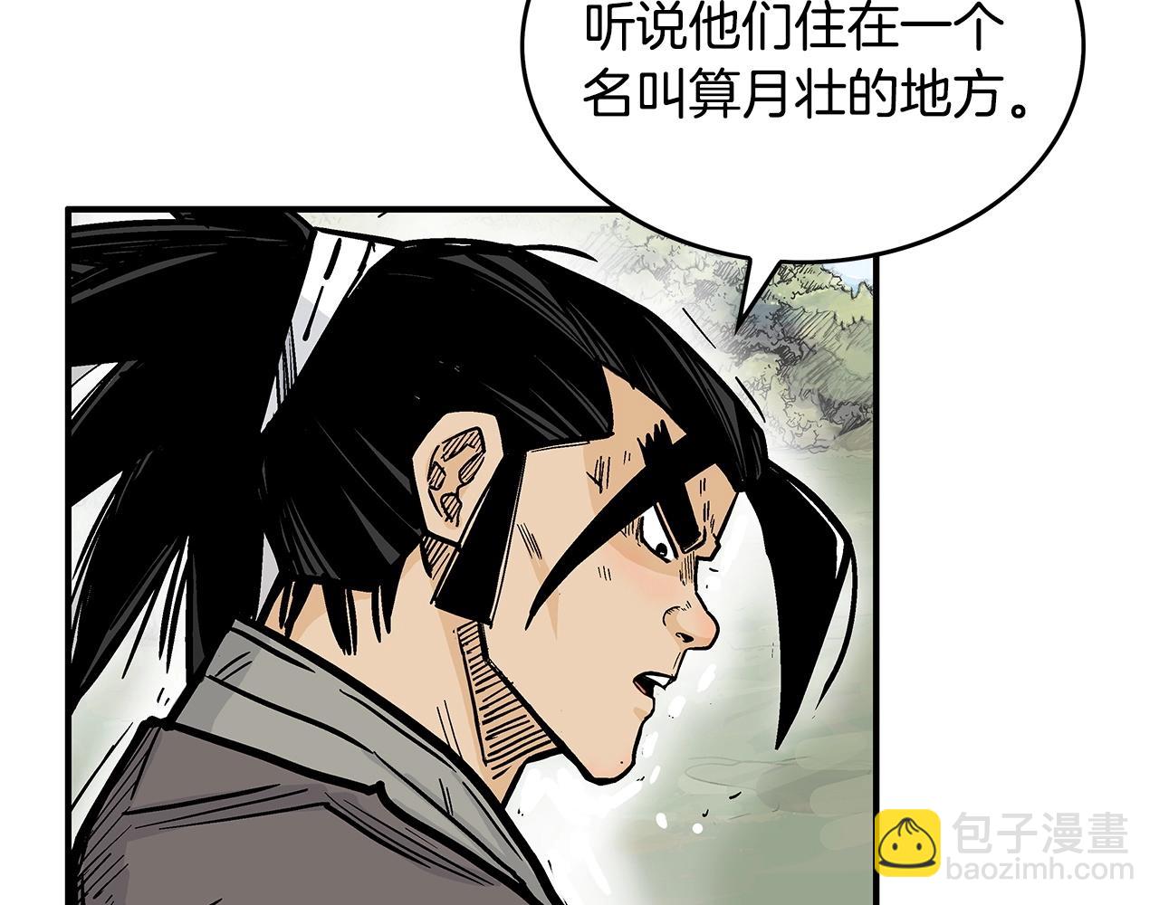第94话(1/4)-第94话