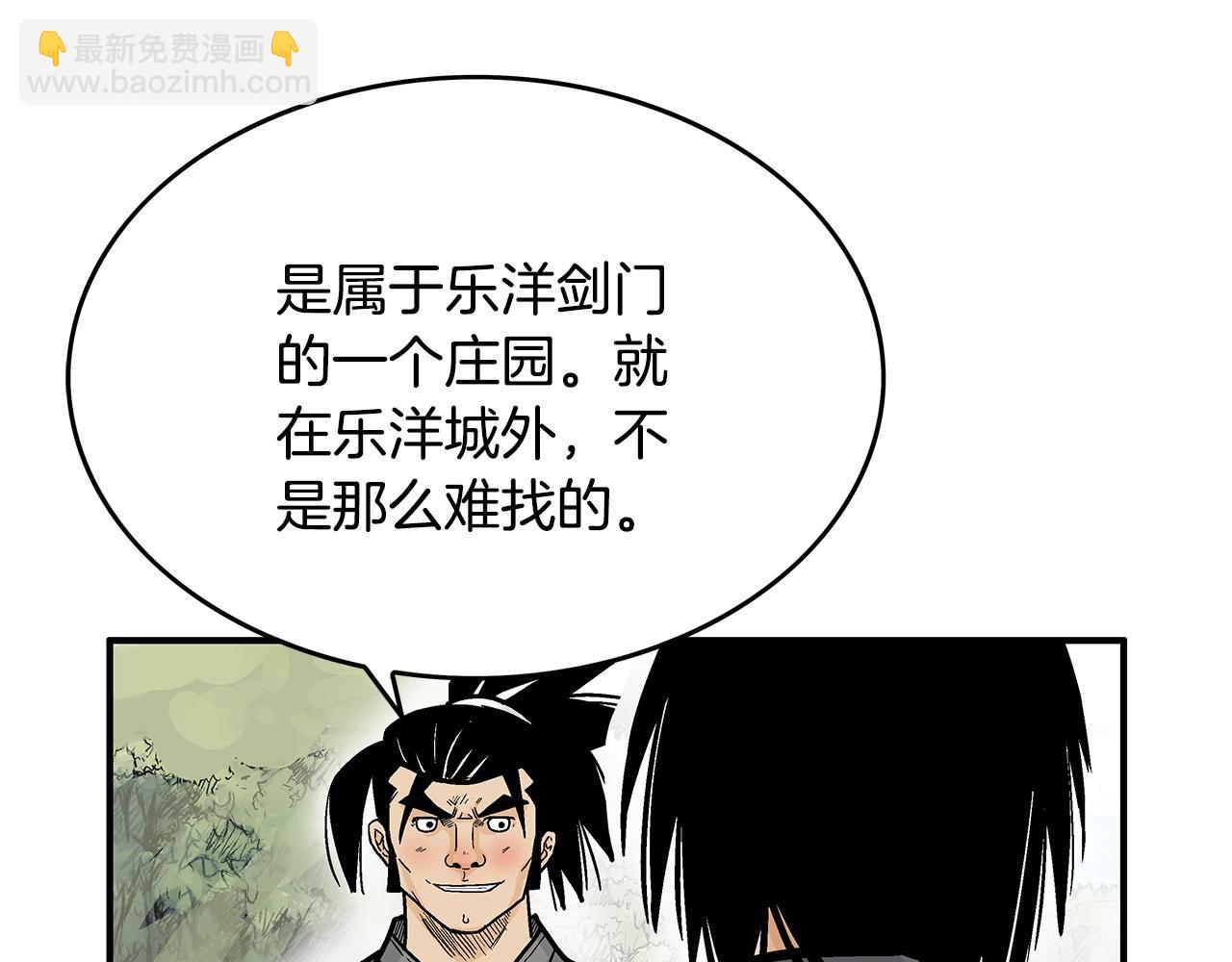 第94话(1/4)-第94话