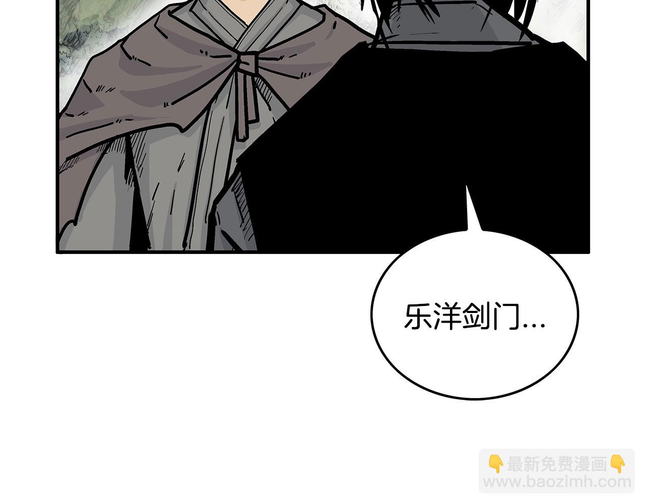 第94话(1/4)-第94话