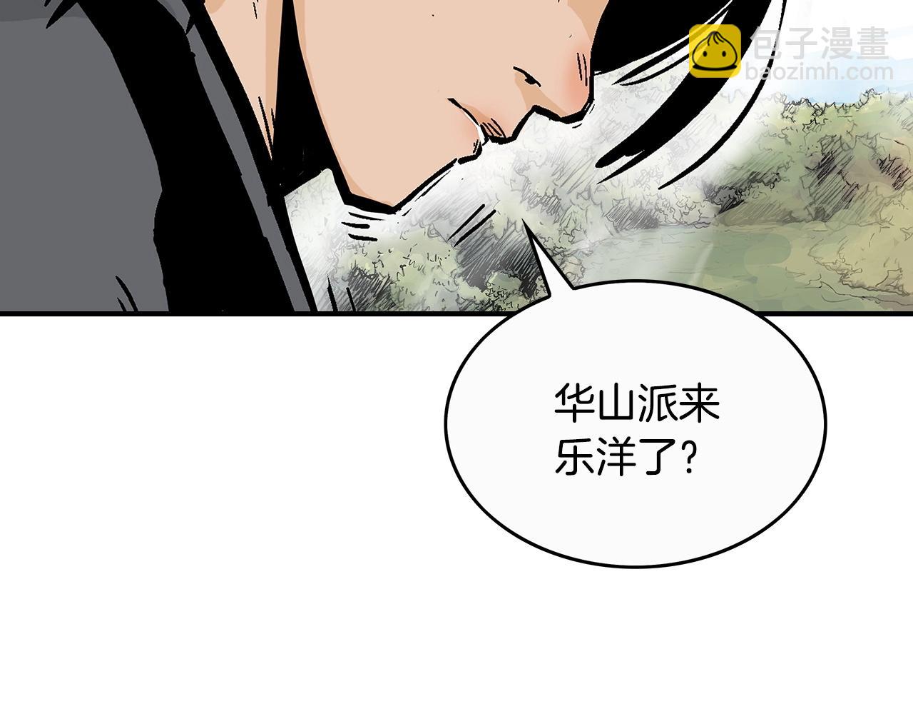 第94话(1/4)-第94话