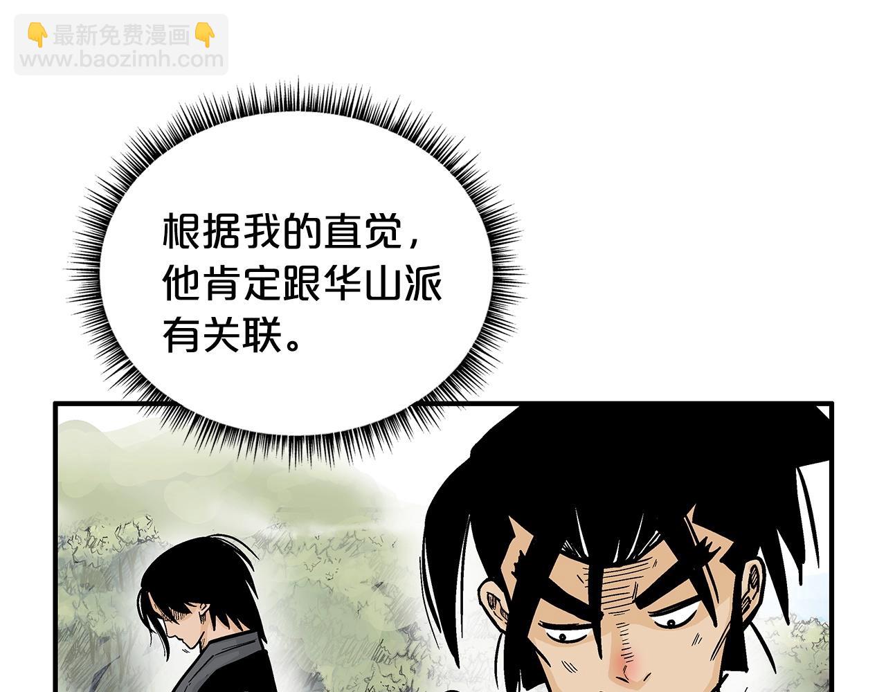 第94话(1/4)-第94话
