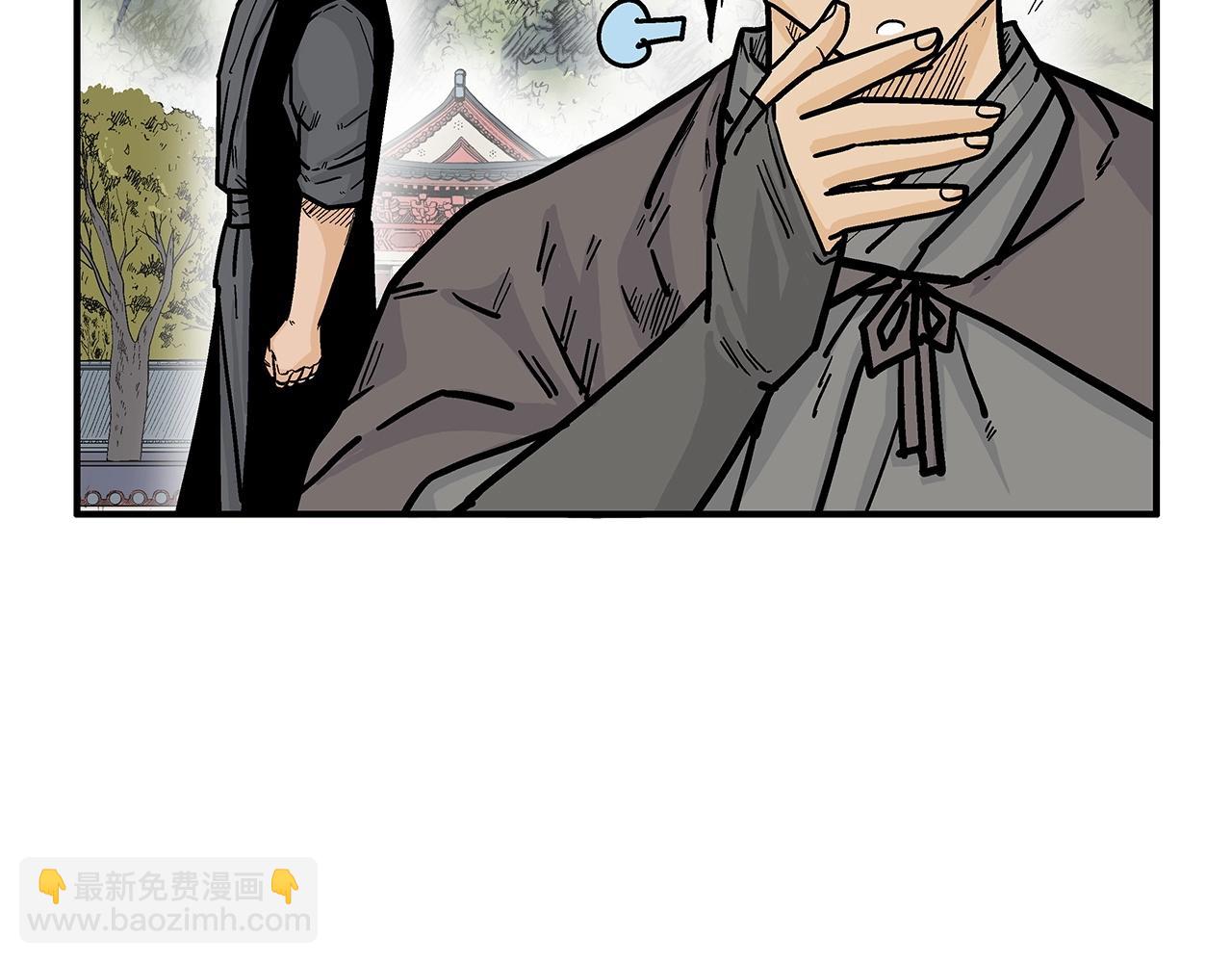第94话(1/4)-第94话