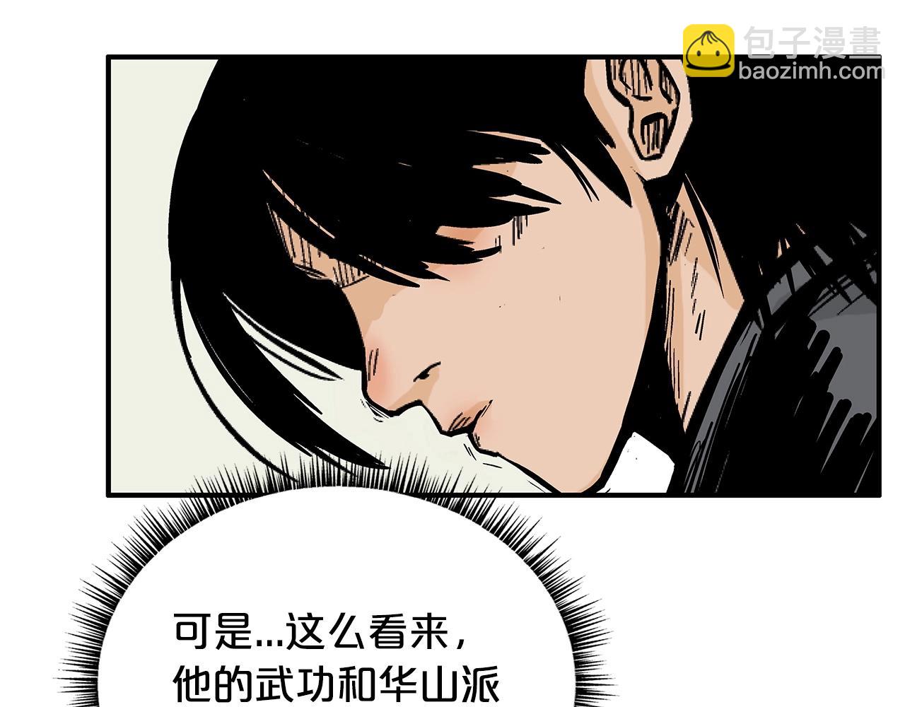 第94话(1/4)-第94话