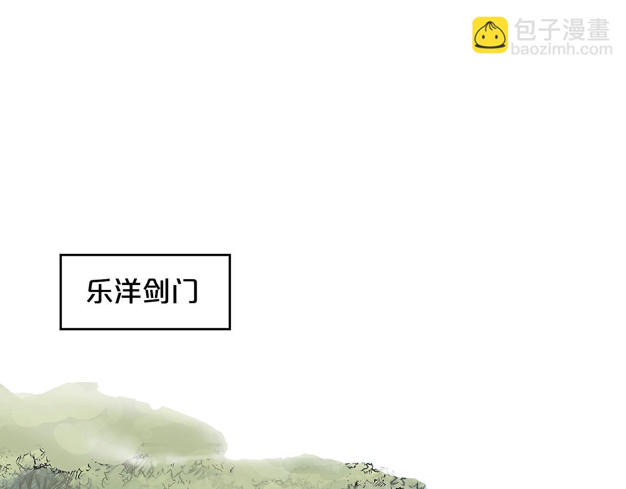 第94话(1/4)-第94话