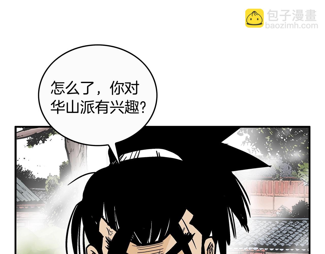第94话(1/4)-第94话
