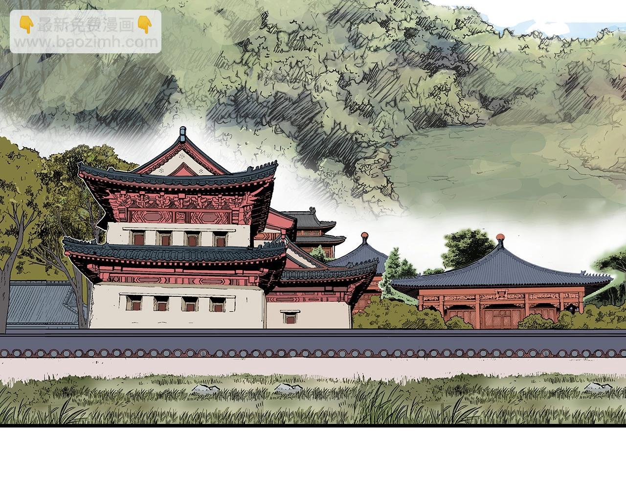 第94话(1/4)-第94话