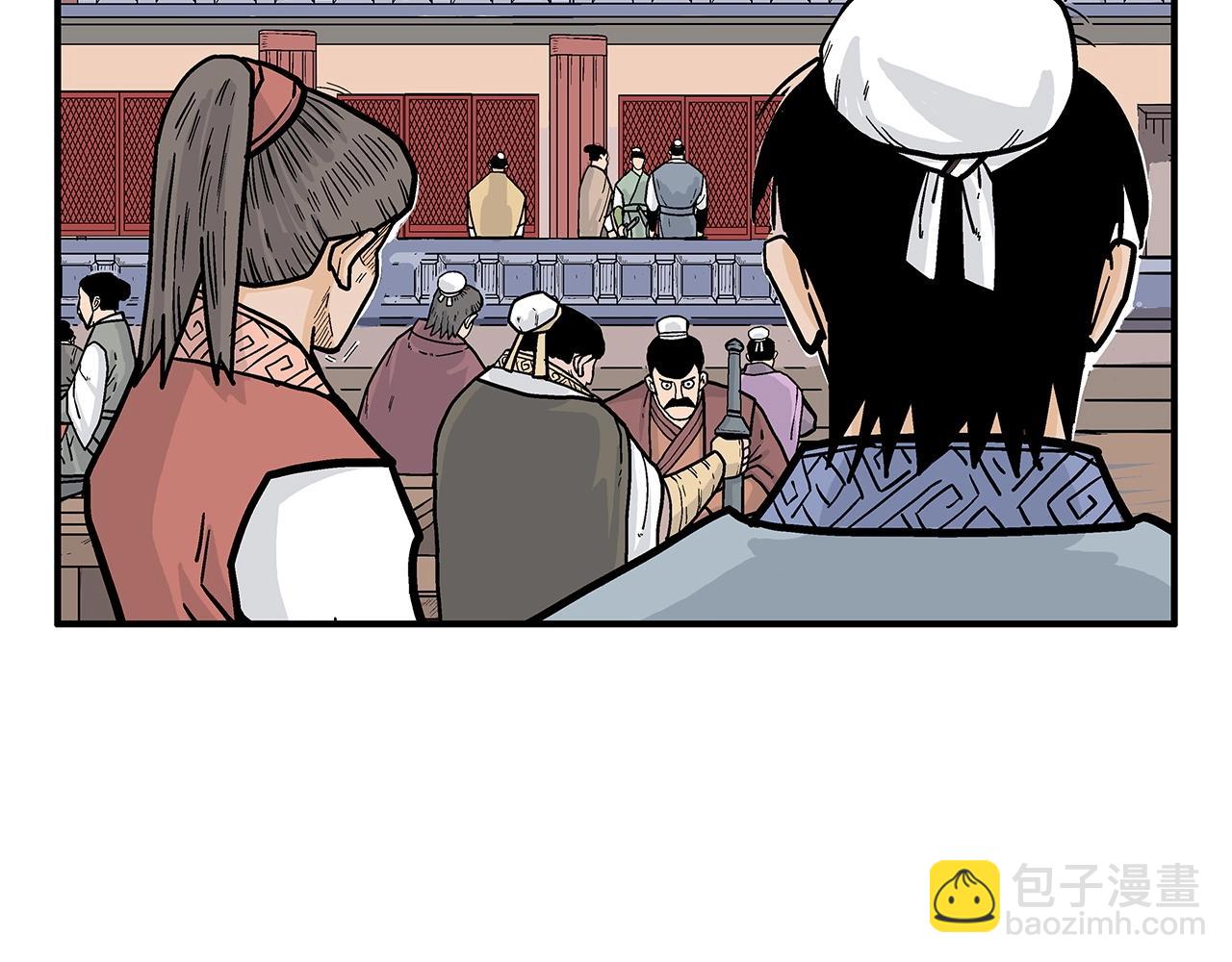 第94话(1/4)-第94话