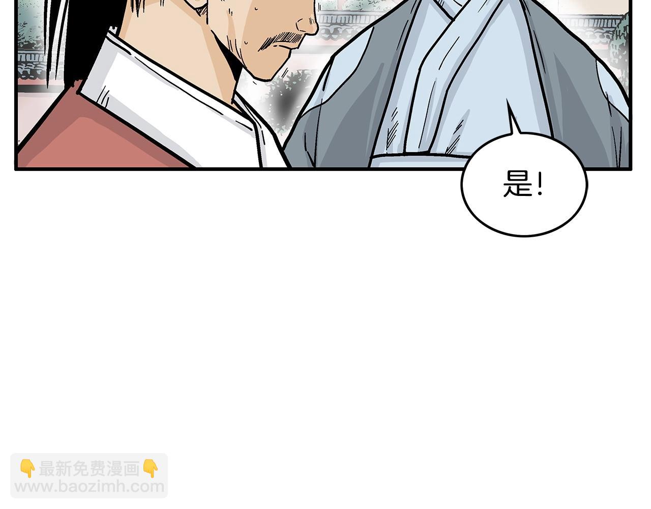 第94话(1/4)-第94话