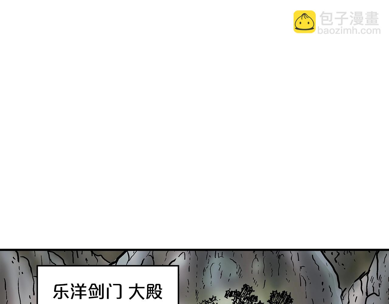 第94话(1/4)-第94话