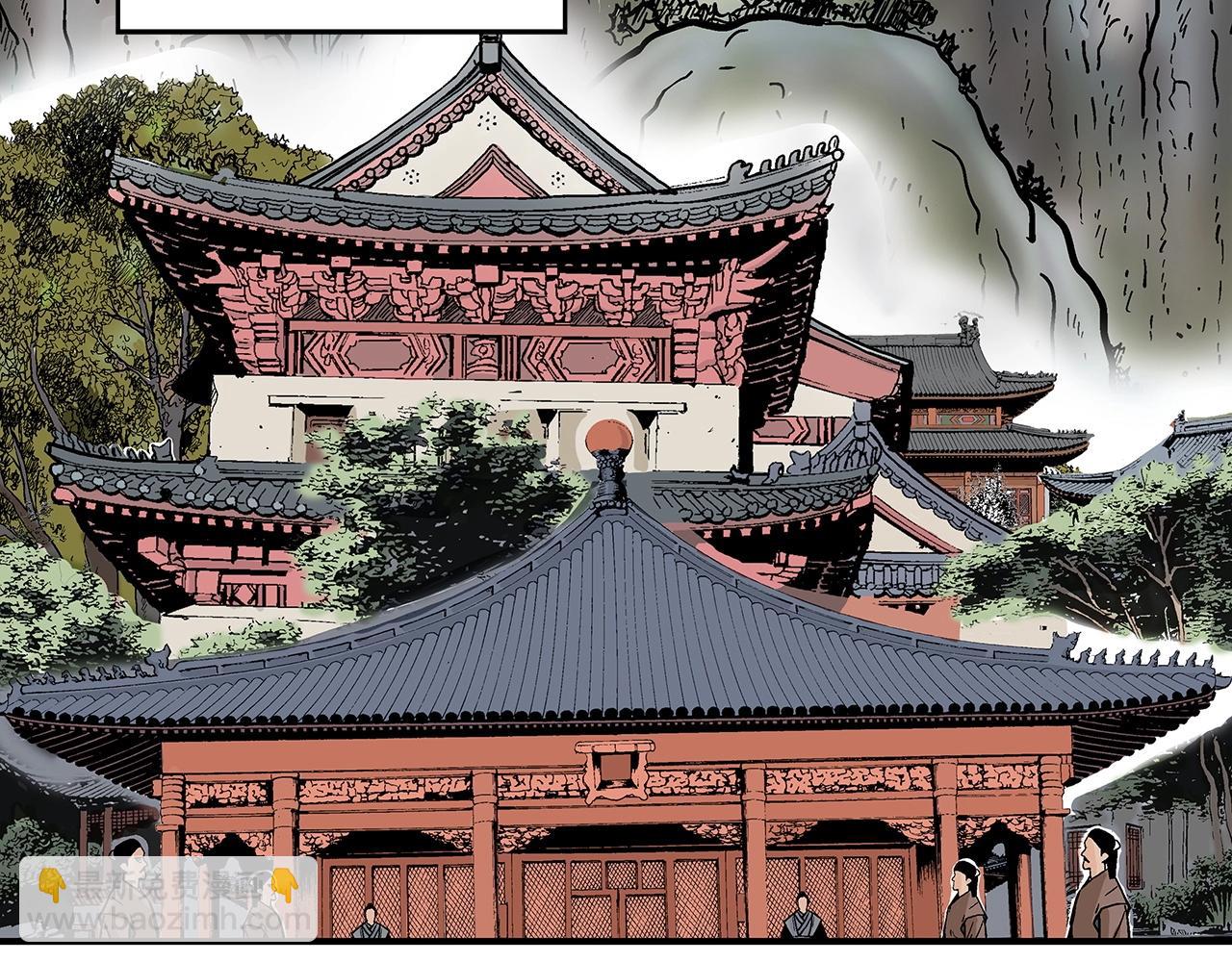 第94话(1/4)-第94话