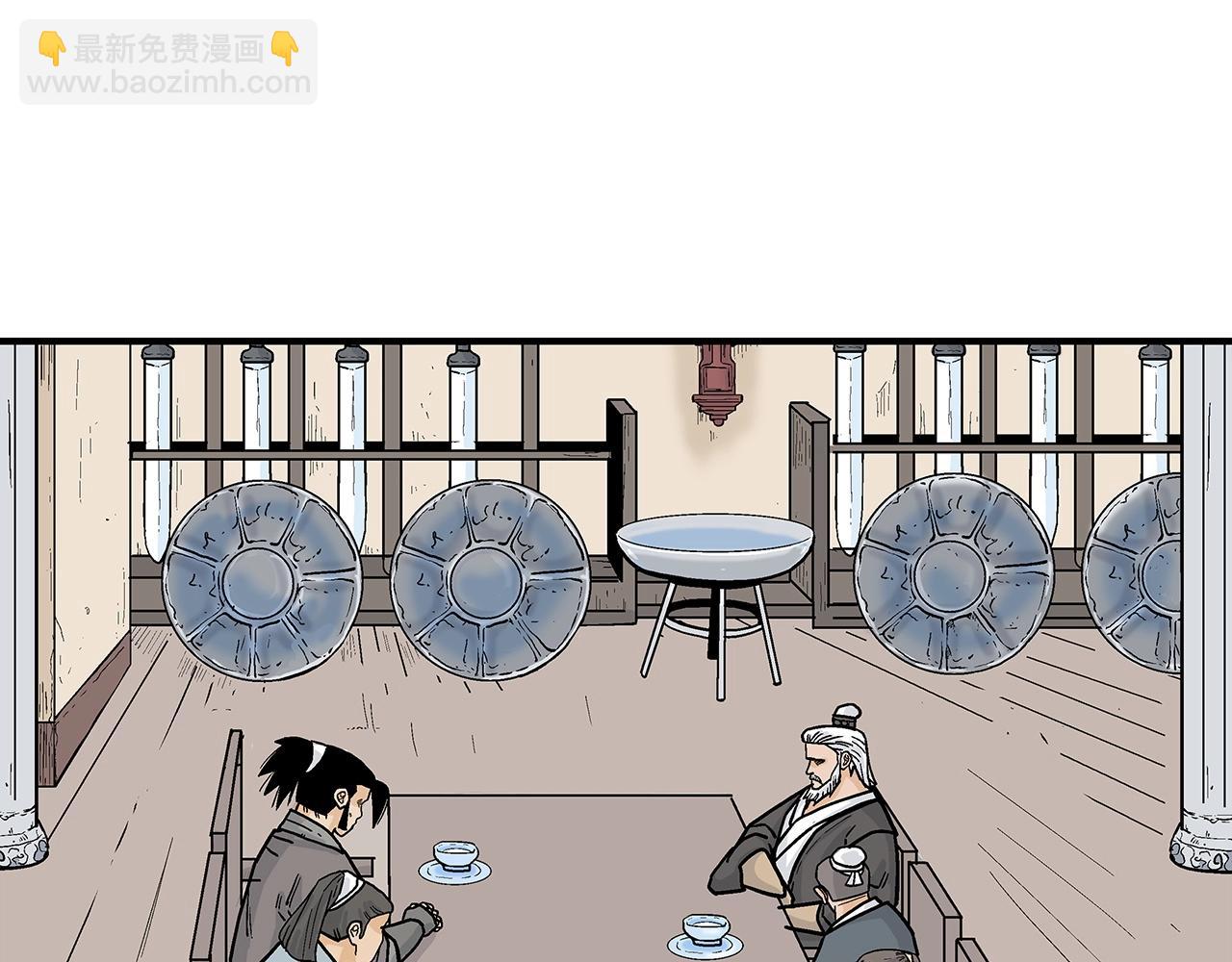 第94话(1/4)-第94话