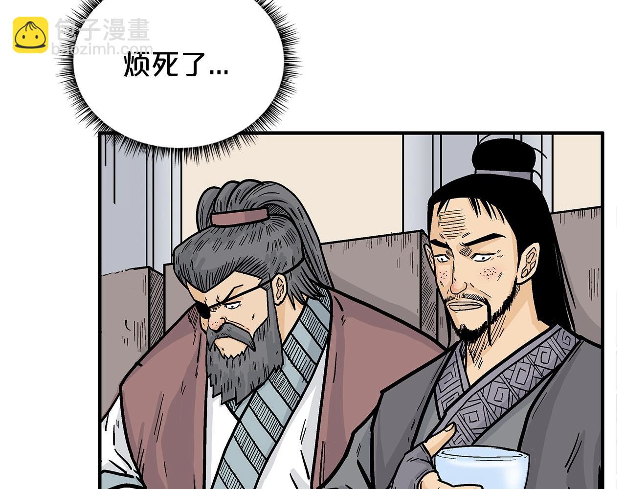 第94话(1/4)-第94话