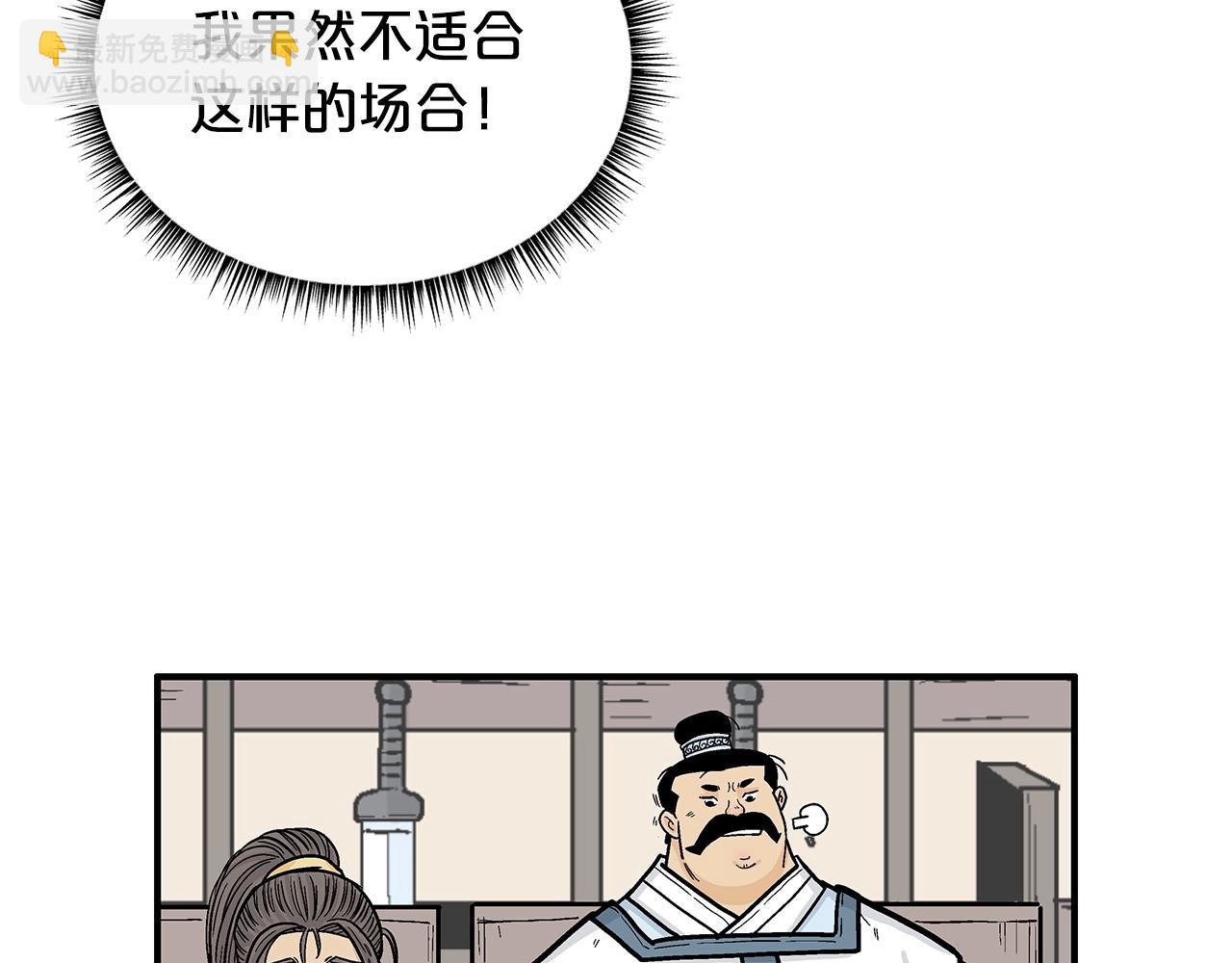 第94话(1/4)-第94话
