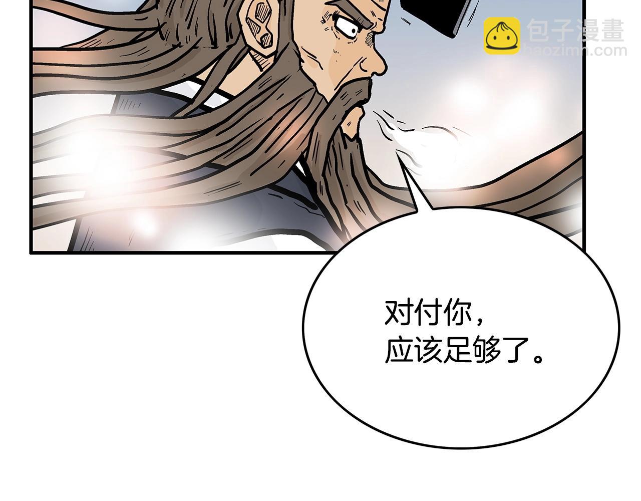 第96话 与魔教开战！(1/3)-第96话