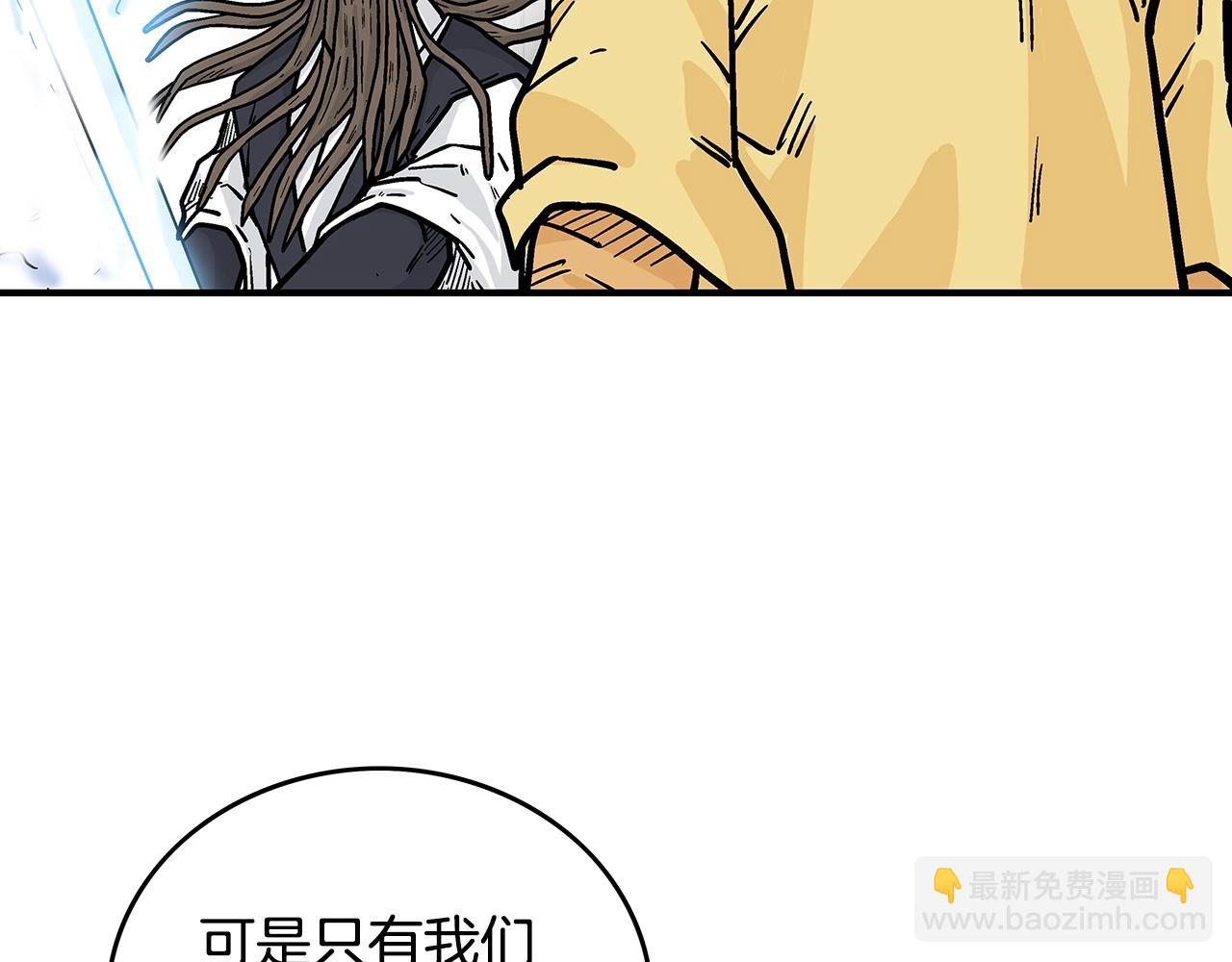 第96话 与魔教开战！(1/3)-第96话