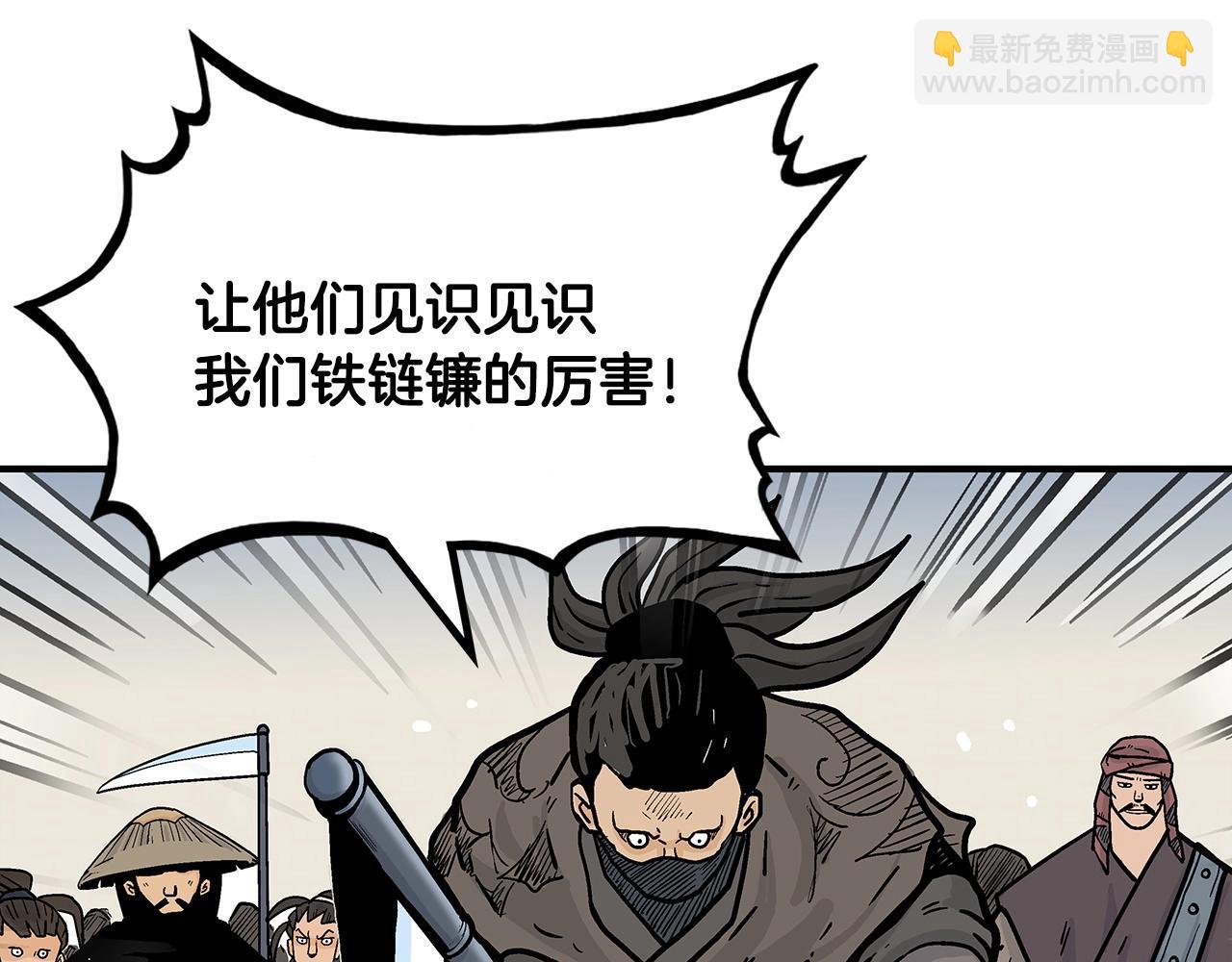 第96话 与魔教开战！(1/3)-第96话