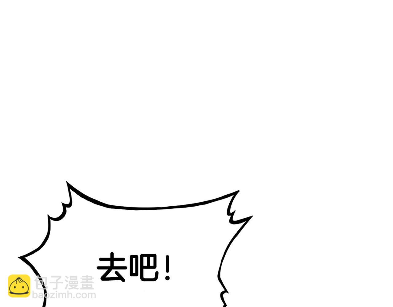 第96话 与魔教开战！(1/3)-第96话