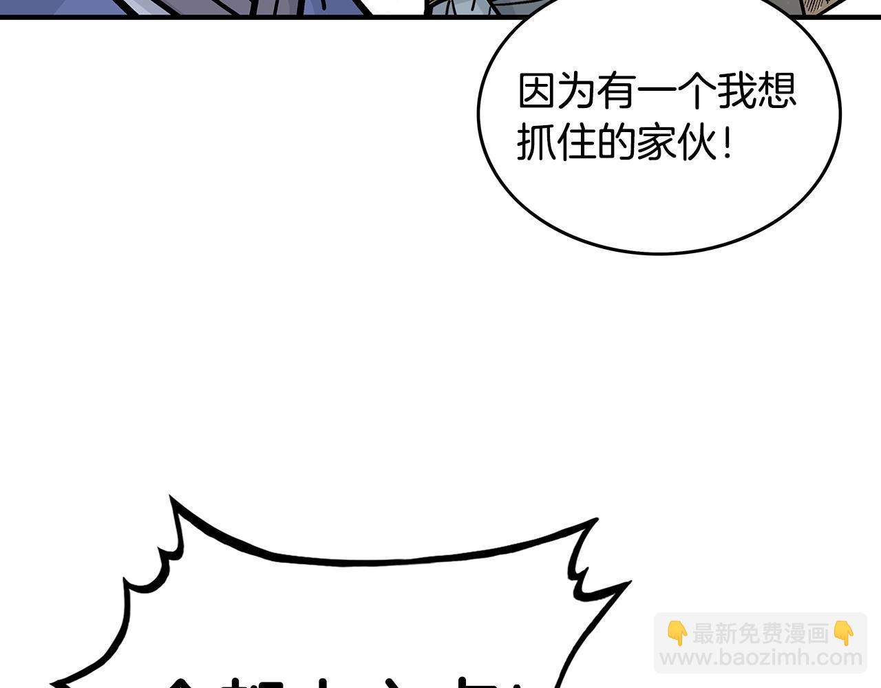 第96话 与魔教开战！(1/3)-第96话