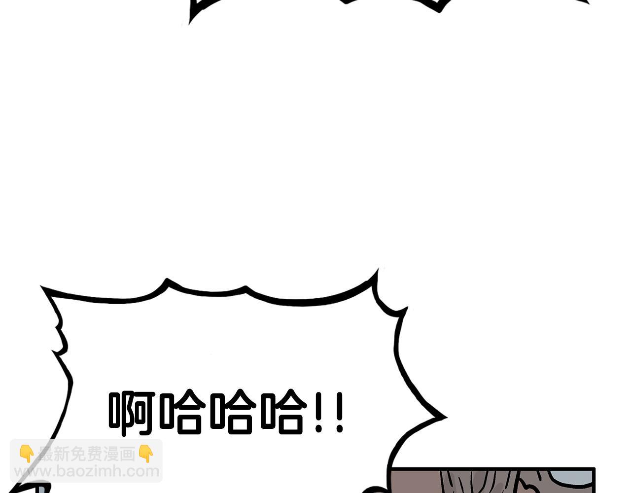 第96话 与魔教开战！(1/3)-第96话