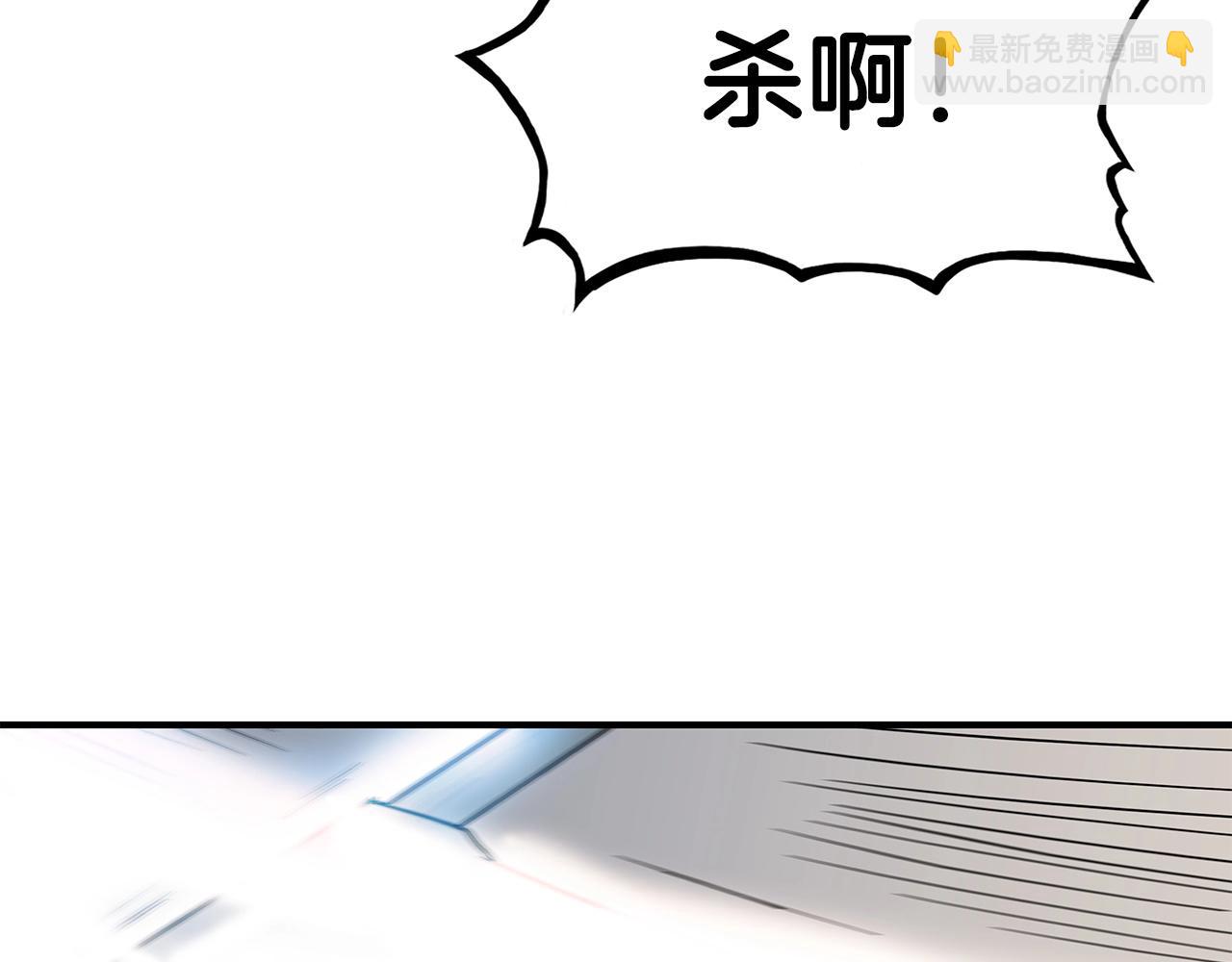 第96话 与魔教开战！(1/3)-第96话