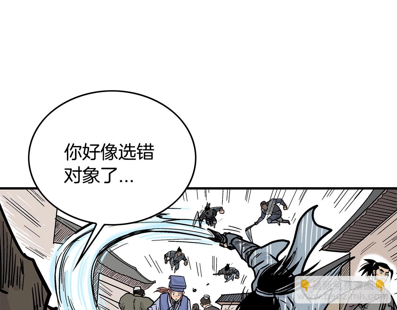 第96话 与魔教开战！(1/3)-第96话