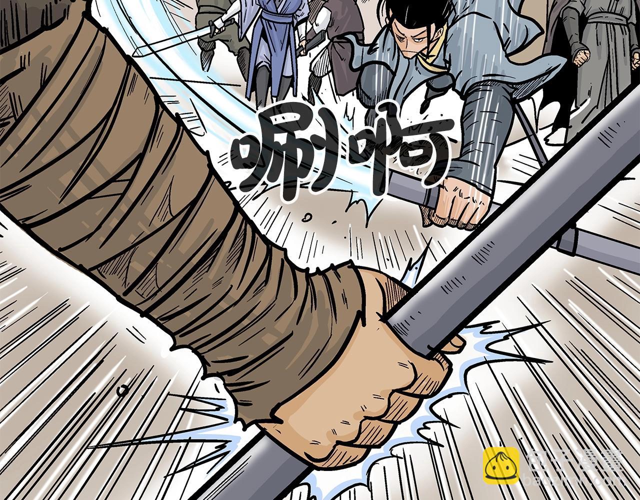第96话 与魔教开战！(1/3)-第96话
