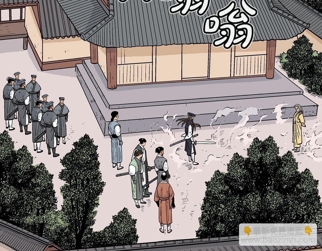 第96话 与魔教开战！(1/3)-第96话