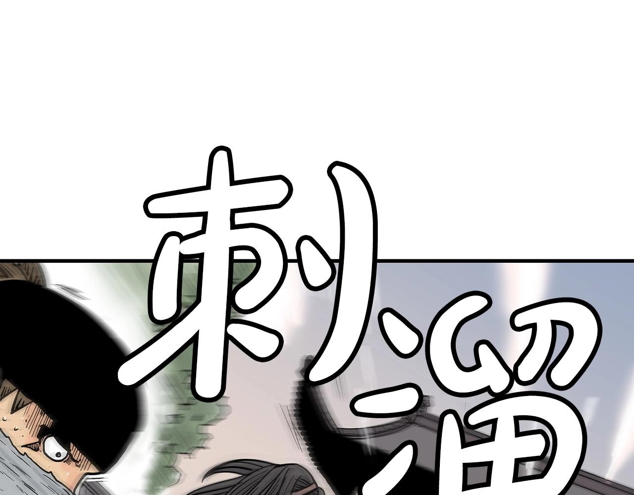 第98话 认祖归宗(1/3)-第98话