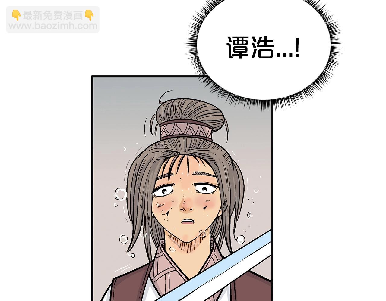第98话 认祖归宗(1/3)-第98话
