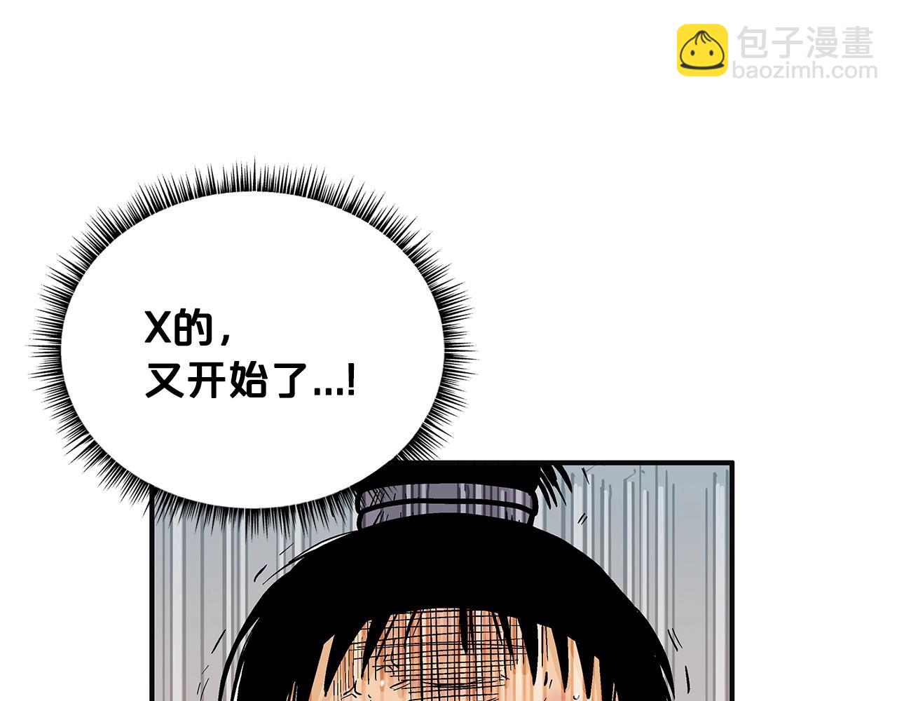 第98话 认祖归宗(1/3)-第98话