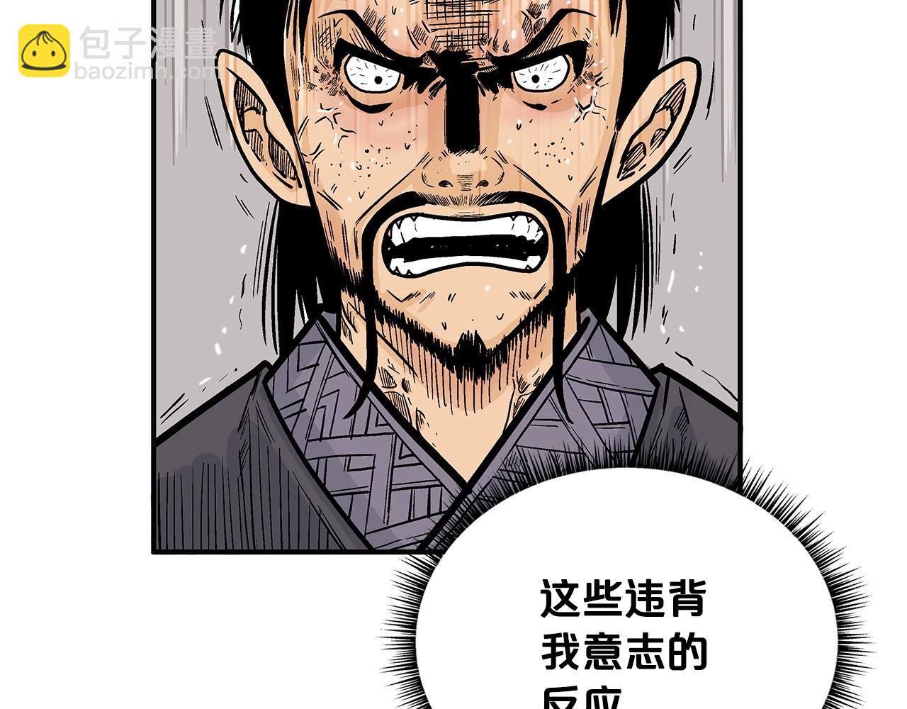第98话 认祖归宗(1/3)-第98话