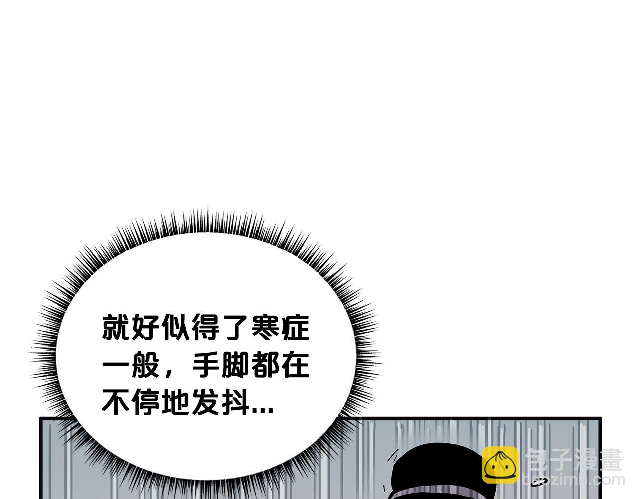 第98话 认祖归宗(1/3)-第98话