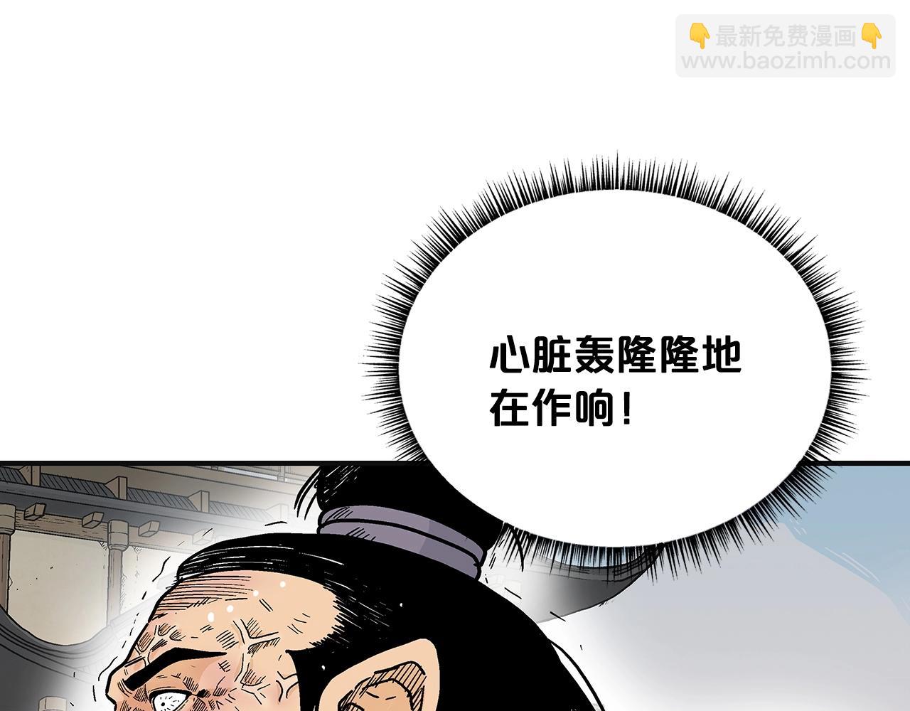 第98话 认祖归宗(1/3)-第98话